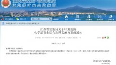 9.推进危险化学品集约化经营