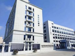 <strong>温州知良实业有限公司是</strong>