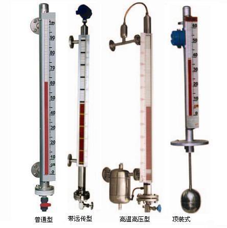前身为创立于20世纪50年代的北京自动化仪表四厂