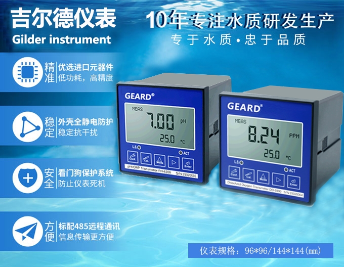 帮助公共事业客户全面掌握能源消耗状况
