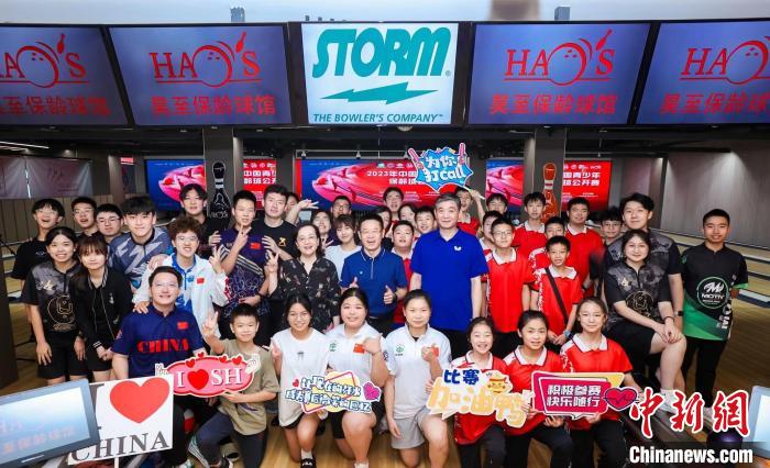 2023年中国青少年保龄球公开赛在上海落幕，张宇