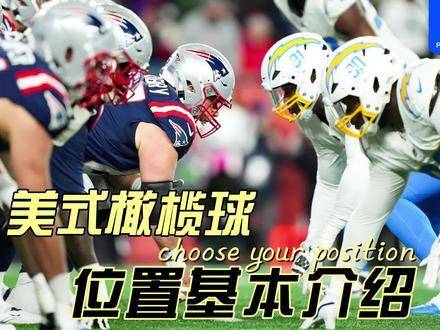 巴西法国友谊赛亮相2026世界杯赛场 吉列体育场迎