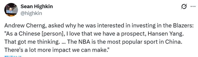 熊猫快餐老板程正昌投资开拓者 首次公开支持杨