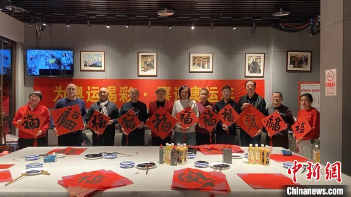 艺术家挥毫送福迎巴黎奥运